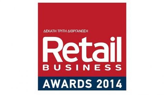 Το RETAIL οδηγεί τις εξελίξεις!
