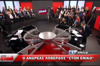 Σεισμός 5,3 μορίων της κλίμακας Λοβέρδου!
