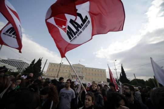 Ραντεβού για την πανελλαδική απεργία της 27ης Νοεμβρίου