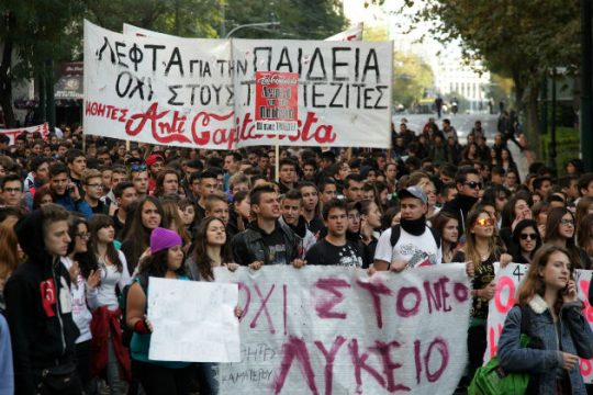 Αναβρασμός στην Παιδεία