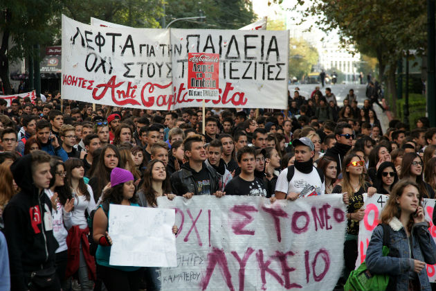 Αναβρασμός στην Παιδεία