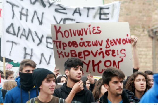 Το «μαύρο κουτί» των μαθητικών κινητοποιήσεων