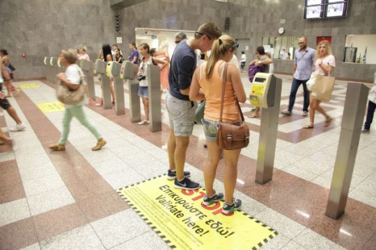 Καταγγελία άνεργης ότι τη χαστούκισε ελεγκτής