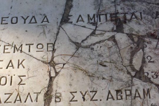 Ο αφηγητής χώρος