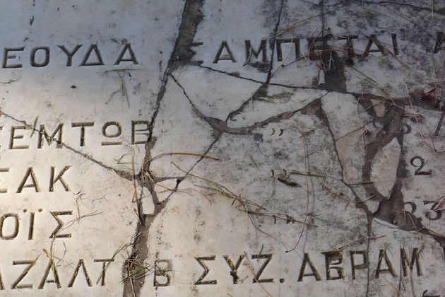 Ο αφηγητής χώρος