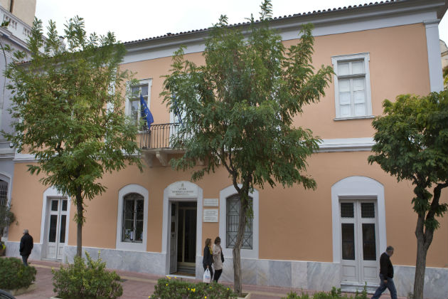Το παλιό παλάτι του Οθωνα