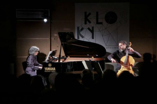 Ρομαντισμός και μοντερνισμός με τους KYKLOS