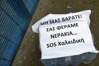 Απονομή και όχι καταβολή σύνταξης