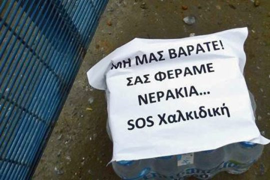 Απονομή και όχι καταβολή σύνταξης