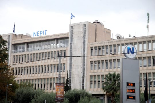 Αποφάσεις υπό αμφισβήτηση  από το Εποπτικό της ΝΕΡΙΤ