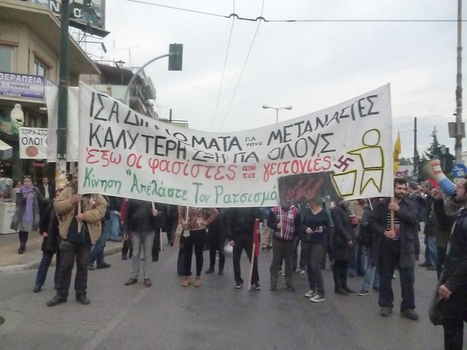 Φασιστική επίθεση Νο4 στον Μ. Αυγουστάτο!