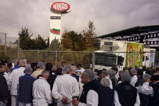 Ανατροπές στον κλάδο τροφίμων