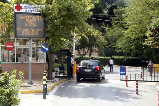 Ανέτοιμοι για τον Εμπολα