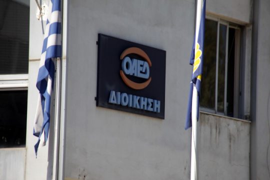 Επιμένει στην πολιτική του voucher η κυβέρνηση