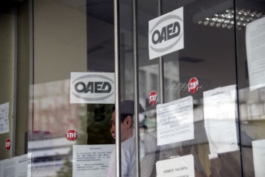 ΟΑΕΔ: Αιτήσεις για 2.500 θέσεις ανέργων 30-66 ετών