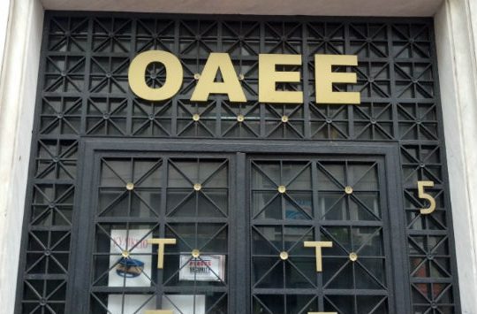 Θηλιά οι οφειλές στον ΟΑΕΕ