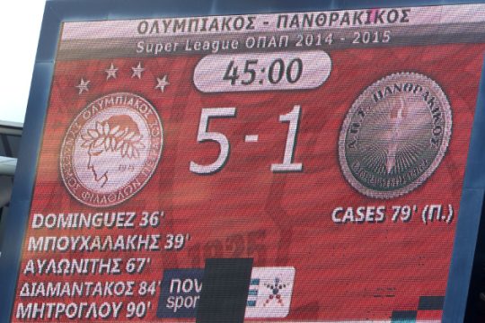 Αυτά είναι τα παιχνίδια που ερευνά η UEFA