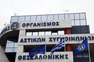 Έλεγχος εισιτηρίων από σεκιουριτάδες!