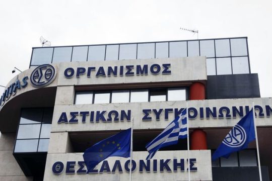 Έλεγχος εισιτηρίων από σεκιουριτάδες!