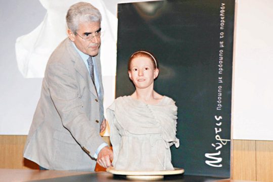 Επιχείρηση αναγνώρισης και ανάπλασης νεκρού