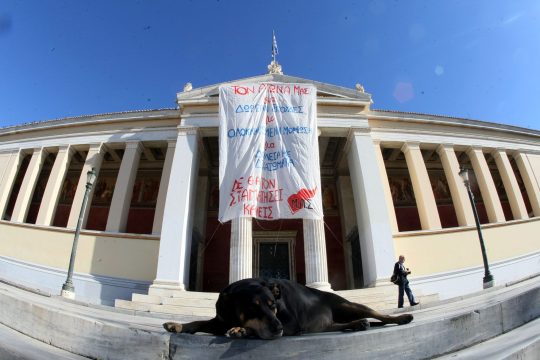 Ο Λοβέρδος ΜΑΣ (και ΕΑΑΚ) ενώνει…
