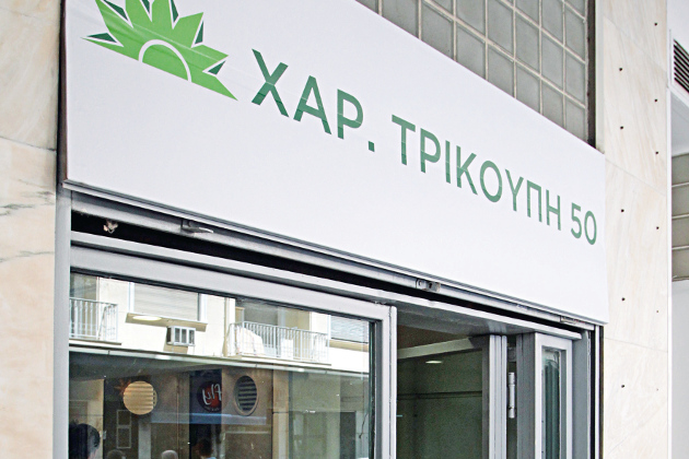Διαλέγουν «στρατόπεδο» στο ΠΑΣΟΚ