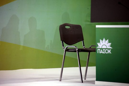 Η μάχη της καρέκλας στο ΠΑΣΟΚ