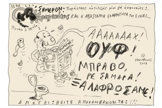 Τάσος Παυλόπουλος 9.10.2014