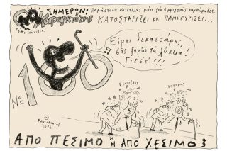 Του Τάσου Παυλόπουλου