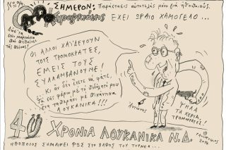 Τάσος Παυλόπουλος 12.10.2014