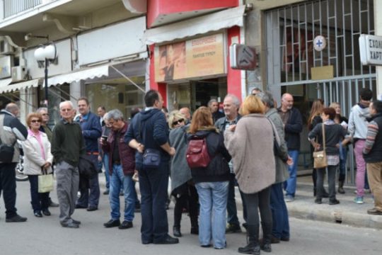 Δυναμικό «ΟΧΙ» στους πλειστηριασμούς