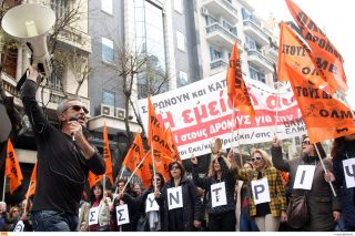 Εκφόβισαν τηλεφωνικά συνδικαλίστρια δασκάλα