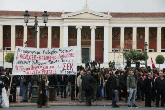 Αποχώρησαν οι φοιτητές από το ΕΜΠ