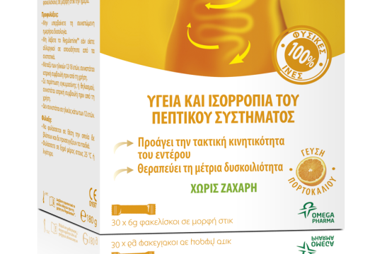 Ομαλή λειτουργία του εντέρου με το Regulamine™