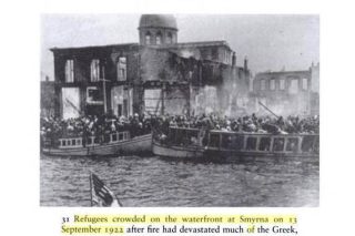 Ντενίση αγαπημένη και συνωστισμένη