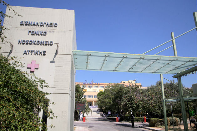 Τα νοσοκομεία της βορειοανατολικής Αττικής αντιστέκονται