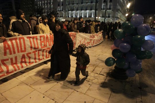 Εσείς τους βγάλατε στο Σύνταγμα
