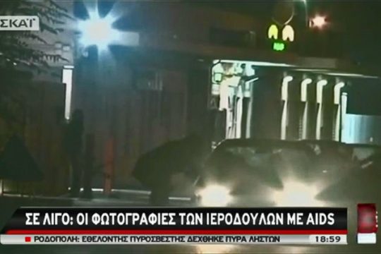 Τα «Ερείπια» μιας πολιτικής