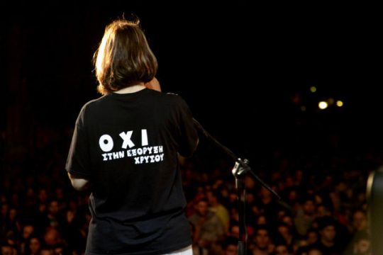 Ιστορικό ψήφισμα στην Ιερισσό για τα μεταλλεία