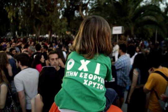 Αν όχι τώρα, πότε;