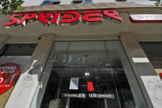 Ευρωβοήθεια σε απολυμένους