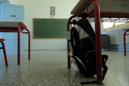 Σχολικό παράπτωμα; Στον εισαγγελέα!