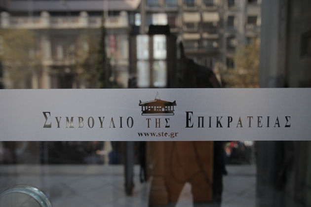 Στο ΣτΕ προσέφυγε μέλος της συμμορίας με τα Καλάσνικοφ