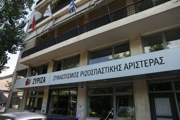 ΣΥΡΙΖΑ: «Σκοτεινά σημεία» στις ρυθμίσεις για τα «κόκκινα δάνεια»