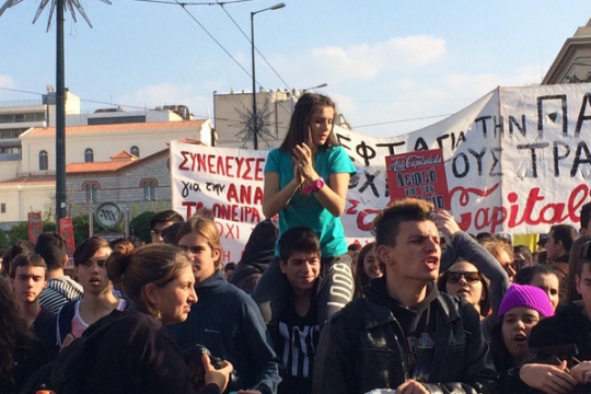 Το Νέο Λύκειο έβγαλε  τους μαθητές στον δρόμο