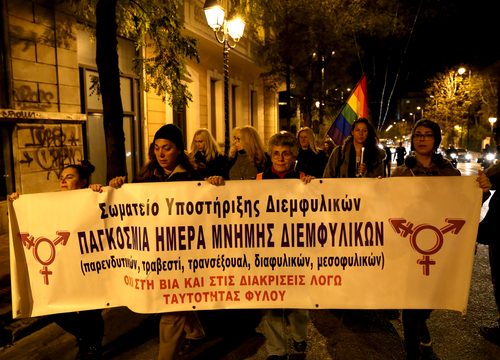 Αποφασισμένα για το μέλλον τα τρανς άτομα