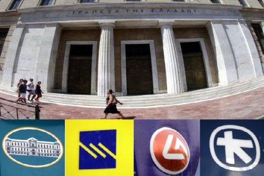 Εθνική Τράπεζα: Δεν συζητείται «κούρεμα» των δανείων