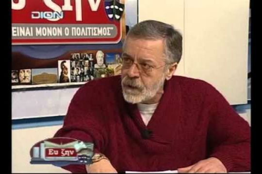 Παραίτηση του αντιπρύτανη μετά τις προκλητικές δηλώσεις
