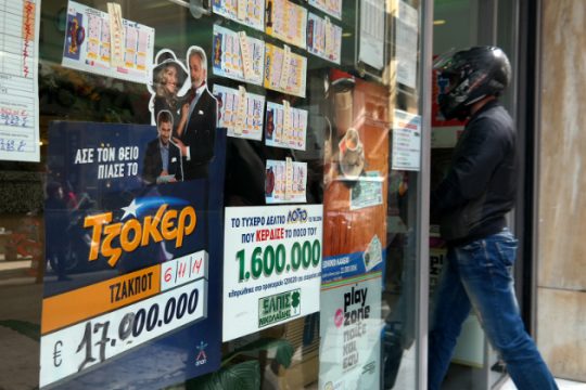 Ξηρός και Παλαιοκώστας εμφανίστηκαν να παίξουν Τζόκερ!