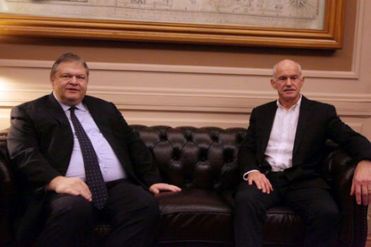 Νεολαίοι υποστηρικτές του Παπανδρέου αμφισβητούν τον Βενιζέλο